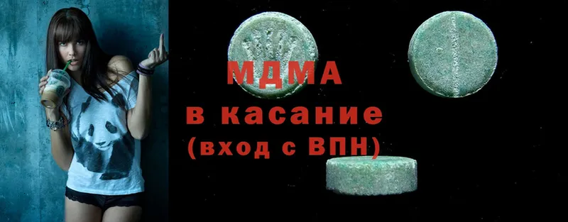 Магазины продажи наркотиков Козьмодемьянск Бошки Шишки  Мефедрон  OMG зеркало  ГАШ  Alpha PVP  Амфетамин 