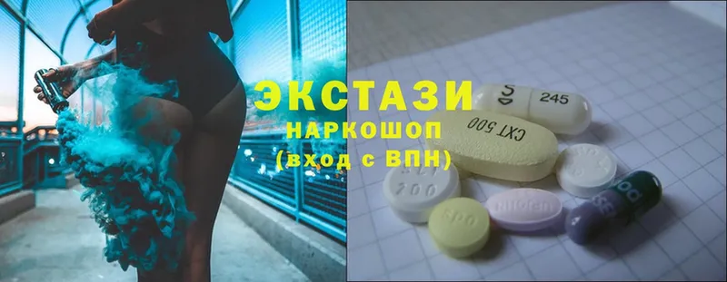 ЭКСТАЗИ 280 MDMA  Козьмодемьянск 