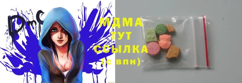 MDMA crystal  наркотики  Козьмодемьянск 